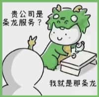 山亭区游鑫烟酒回收店