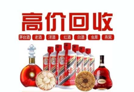 山亭区虫草回收店